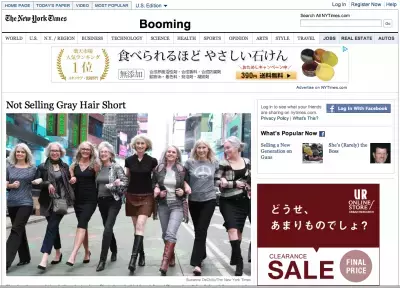 シルバー・シスターズ　白髪のロングヘアで街を闊歩【ニューヨーク】