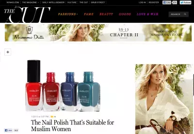 INGLOTからムスリム女性に朗報！礼拝中も使えるマニキュア