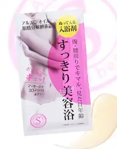 【美ボディへ】バスタイムで、周りと差をつけよう！