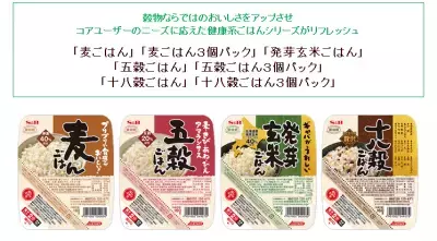 エスビー、手軽な健美食ごはんをリニューアル