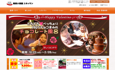 チョコの入浴剤 スイートバス チョコレート 風呂 30個セット バレンタインデー Nyu13 30 萬屋はるみ 通販 Yahoo ショッピング