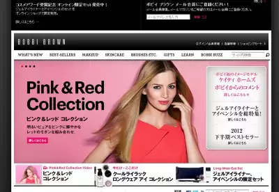 鮮やかピンクとレッドで変身！ボビイの新作をチェック