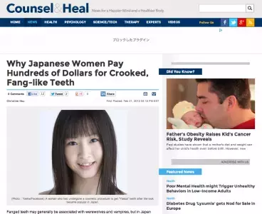 日本独特の美意識？八重歯トレンドに海外メディアは…