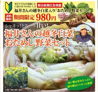 あなたが食べているその食品は本当に安全？