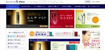 燃焼促進！ポーラがダイエット健康食品「ビューティスタイルメガバーン」発売へ