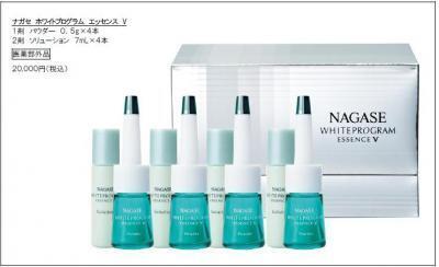 大人の色素沈着にアプローチする美容液登場