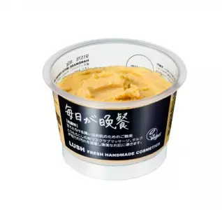 【LUSH】お肌にも栄養を！毎日が晩餐会？