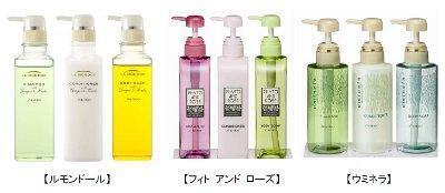 資生堂アメニティグッズ、ホテル向けなど業務用専門ブランド、3ブランド導入
