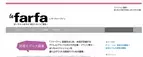 日本初のぽっちゃりファッション誌「la farfa」創刊へ