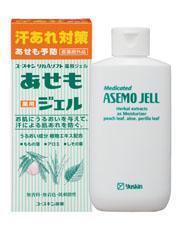 ユースキンから、「薬用あせもジェル」発売