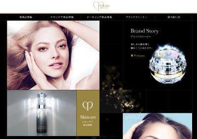 クレ・ド・ポー ボーテ、美白美容液「セラムブランプレシユー」発売