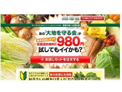 農家のおもてなし、新業態 農園カフェ＆バル「Daichi ＆ keats」