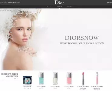 Diorから春待ちSNOWの限定カラーコレクションデビュー！