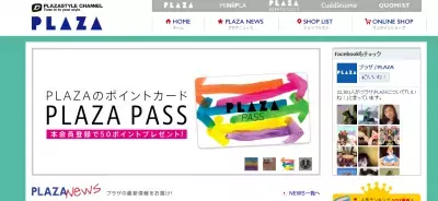 注目のエストニアライフスタイルコスメブランド「JOIK」が初上陸へ