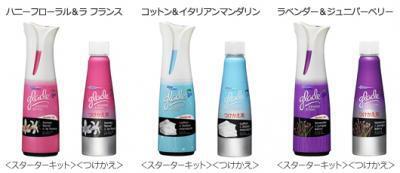 ジョンソン「グレード」から、レバーもボタンもない新感覚の消臭芳香スプレー