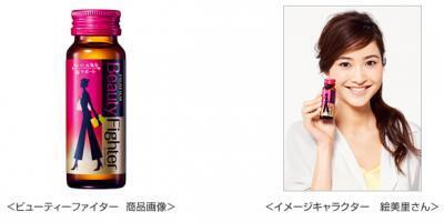 富士フイルムから、新発想のビューティー＆エナジードリンク「Beauty Fighter」