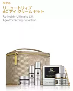 「エスティ ローダー」から、春の「エイジングケアセット」、限定発売