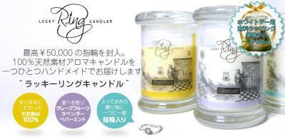 サプライズも楽しめるハンドメイドキャンドル