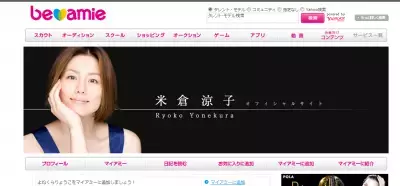 米倉涼子、変わらぬ超美脚の生披露で会場もどよめき