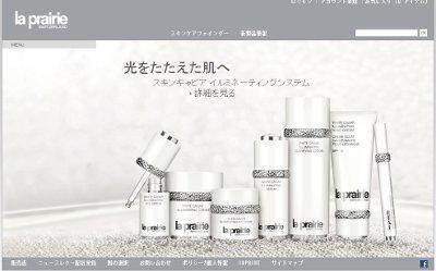 ラ・プレリー「スキンキャビア イルミネーティングシステム」から、ローションなど新商品