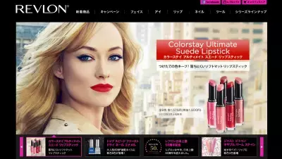 レブロン、トレンド美唇を長時間キープ！塗り直し不要の新リップ発売