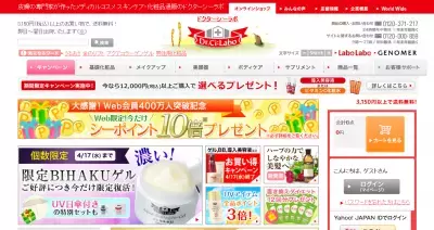 春の花粉肌荒れに悩んでいる人必見！ドクターシーラボが相談窓口展開