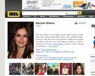 レイチェル・ビルソン、ファッションに「ノー」はなし！