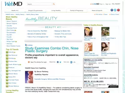 美容整形、最も効果を実感できる部分はどこ？　イタリアの調査から