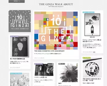 和美人必携！新生歌舞伎座と資生堂コラボのあぶらとり紙が誕生