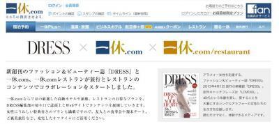 輝く女性の充実したオフタイムのために