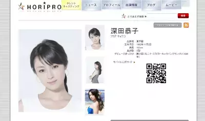 深田恭子、カロリーオフの新ポカリCMで美脚も披露！