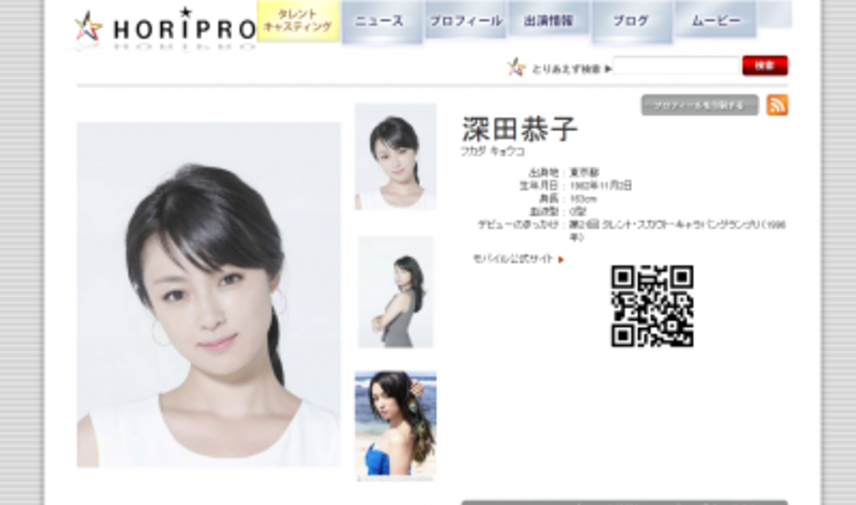 ウーマンエキサイト