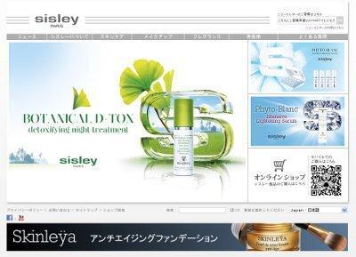 シスレーから、活力あふれる肌を4週間でよみがえらせる集中美容液「ボタニカルD」