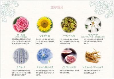 あなたの綺麗眠ってませんか？オラクルは綺麗を”呼び覚ます”