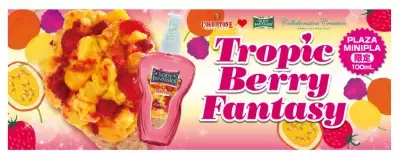 ボディファンタジーがコールド・ストーンとコラボ！HAPPYフレーバーを楽しんで