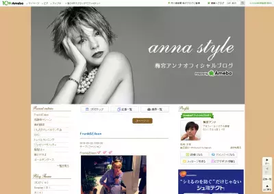 梅宮アンナも！シャツ好きには見逃せない「Frank＆Eileen」オープン！