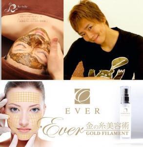 楽しんごのサロンも導入！サロン用ハーブピーリング「Re:belle」導入広がる