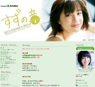 人気の「広瀬すず」ロッテガーナ、除幕セレモニーに登場！