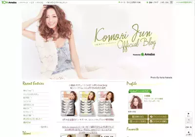 マタニティ服は小森純に学べ！使えるワンピース公開