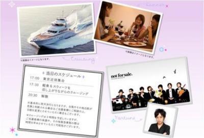 今年の夏のご褒美に♪スリムアップスリムが「ココロスッキリ！夜景もクルーズも独り占め♡キャンペーン」開始