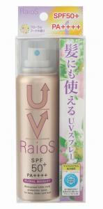 全身に使える日焼け止めスプレー、「モンドセレクション」金賞を受賞！