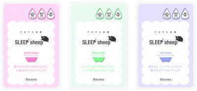 アロマで快眠！天然の入浴剤で心地よい眠りを