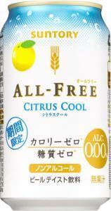 「カロリーゼロ」「糖質ゼロ」！ノンアルコール炭酸飲料登場！