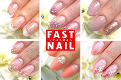京都にOPEN！最短30分・2990円～ネイルサロン「FASTNAIL」