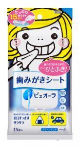 拭くだけでお口まるごとスッキリ！「ピュオーラ　歯みがきシート　15枚入り」新発売！