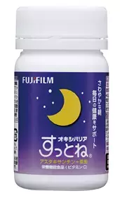 しっかり休息のための　「オキシバリア　すっとね」