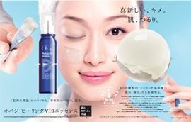 ピーリング美容液・マスクが進化して新登場！