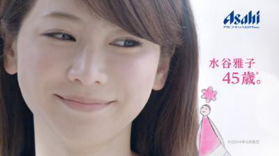 目指すはマイナス２０歳！エイジレスな美肌になる「パーフェクトアスタコラーゲン」キャンペーン実施中