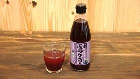 純国産ブルーベリーを使った飲むお酢はいかが