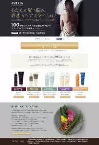 “美髪”の秘訣は自分の髪のタイプをきちんと知ること